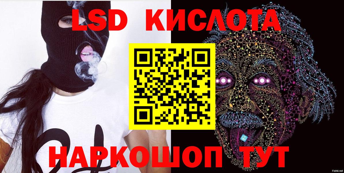 наркотики  Марки NBOMe 1,5мг  Наркотические марки  Вход с VPN  Кириши  Марки NBOMe 1,5мг 