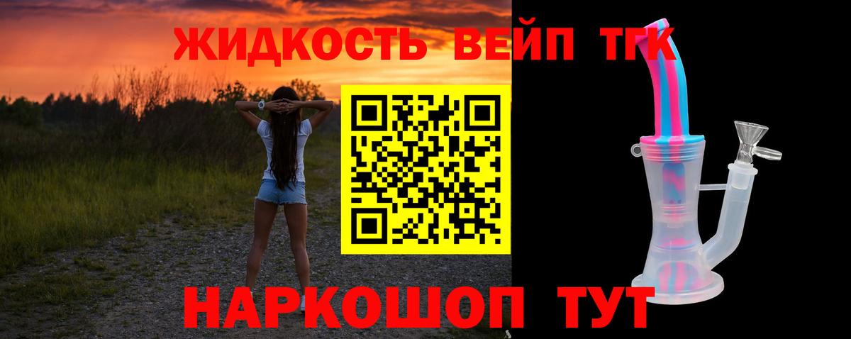 ТГК Wax  цены наркотик  Кириши  Вход с VPN 