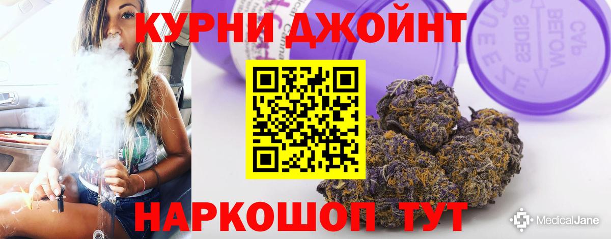 Канабис семена  МАРИХУАНА OG Kush  Кириши  Вход с VPN 